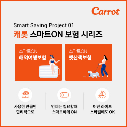 한화손해보험 제공.
